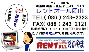 gI[@R@ipad I@B@^@XNb`@