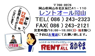 gI[@摜@ߑ@^@o@si@^@R