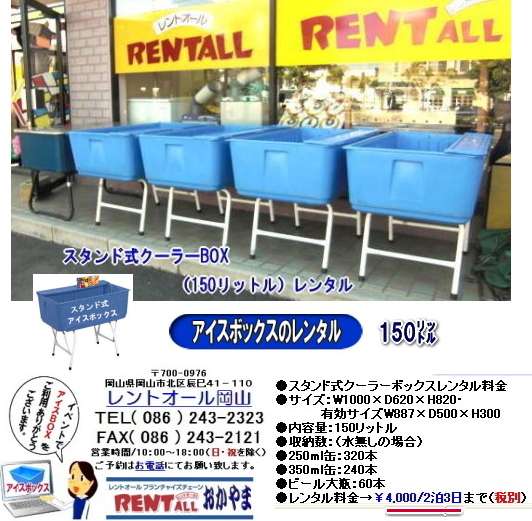 �����g�I�[���@�A�C�X�{�b�N�X�@�����^���@�摜�@���R�@�ǂԂÂ��@