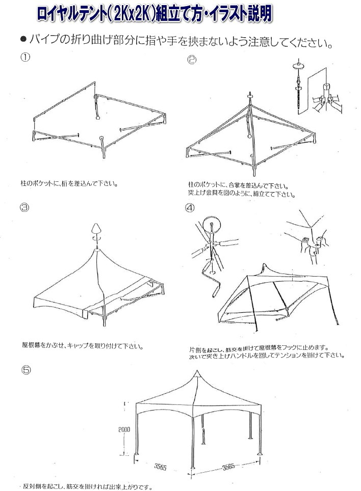 ���C�����e���g�@�g�����@2Kx2K �����g�I�[���@���R�@