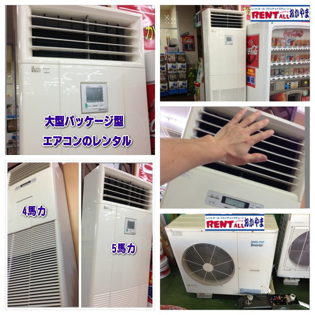 gI[@^@pbP[W@GAR@^@摜@R