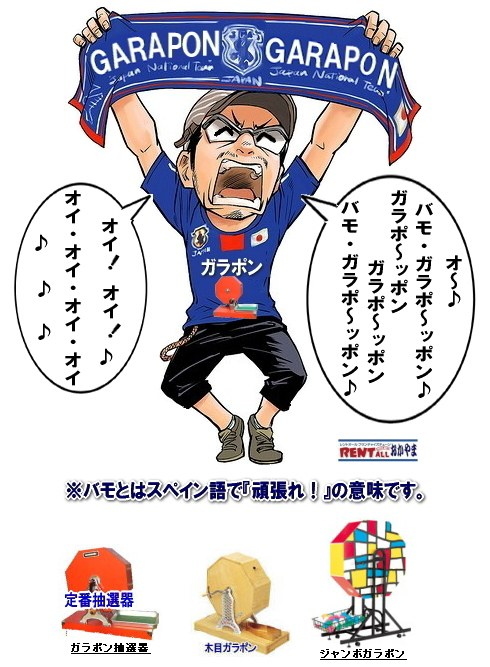 �K���|���@�o���@�撣��@���{�@�����@���I��@�����^���@�摜