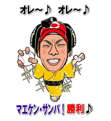 �L���J�[�v�@�}�G�P���@�T���o�@�����@