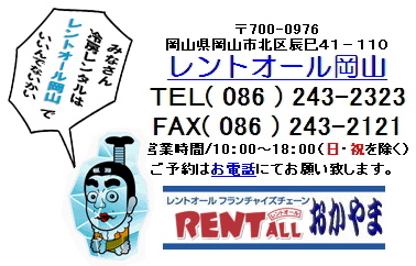 �����g�I�[���@��[�@�@��@�����^���@�⍇���@���R�@�摜�@�M���ǁ@�΍�