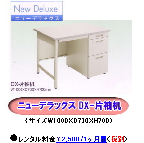 Y@i@gI[@NEW@Б@^@摜@R