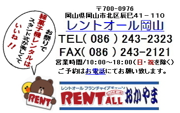 gI[@ȉَq@@B@^@@⍇@R