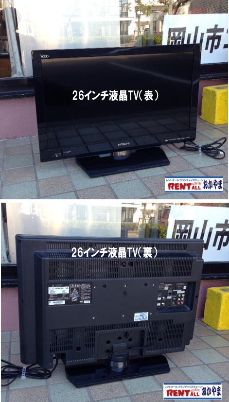 gI[@t@er 26C`er ^ R@^@W@gI[R@