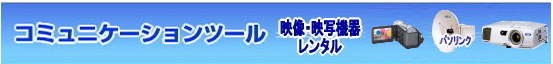 RrfIJ^ fW^nCrW HC-W850M@rfIJ@^@ei@́@R^T[rX