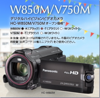 fW^nCrWrfIJ^ RrfIJ^ fW^nCrW HC-W850M@rfIJ@^@ei@́@R^T[rX