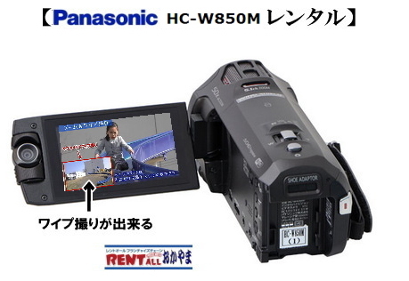 fW^nCrW rfIJ@HC-W850M ^@@gI[@R@