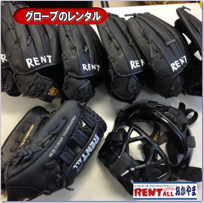 O[ũ^@gI[@R@