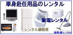 gI[@R@Ɠd@^@PgC@pi@er@①Ɂ@@@W@^@gI[@R