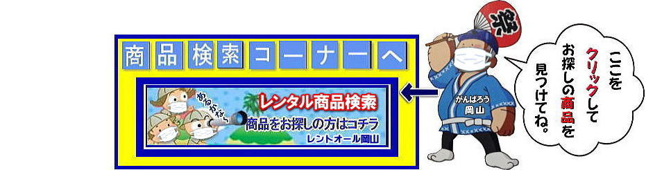 gI[@R 摜  ^i@N`ڎ i ^ Ri΍@@ ^i@@ gI[@R Cxg ^i eg̃^ e[ũ^ ֎q̃^ K|I pl̃^ Xg[ũ^  @ vWFN^[ ͋[Xpi ݉c  ^pi n՗pi ʐM@ Xg[ũ^  GAR   rfIJ Y ĩ^ gI[R@Cxgpi^́@gI[Rւk@