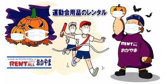 gI[ R@Ղ ^^@Cxg@^@i@^@nEC@⍇@R@摜@CXg@