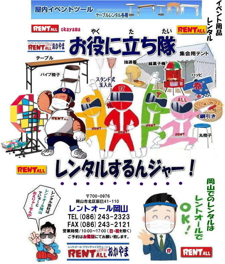 gI[ R ^ eg^ e[u^ ֎q^ pl̃^ Xg[ũ^ N[[ GAR ĩ^ Ɠd^ Cxgpi ^@R@gI[@R Cxg ^ i  @eg e[u ֎q ɗ o gI[R@@gI[ŔAqĺwdxƁwx^ŉ܂BgI[R