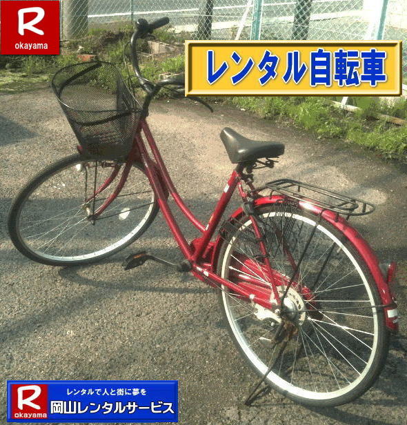 ���]�ԃ����^�����R| ���R���]�ԃ����^��| ���R�}�}�`�����̃����^��| �I�����]�ԃ����^��| ���ꎖ�������]�ԃ����^��|�����^�����]�ԉ��R|�����^������|���R�����^���T�[�r�X|  ���R���]�ԃ����^��| ���R ���]�� �����^������| ���ꎖ�������]�ԃ����^��| �I�����������]�ԃ����^��|| �������]�ԃ����^��| �����^�����]��|�@�����^������|�@���R�����^���T�[�r�X| TEL086-243-2323| FAX086-243-2121| 