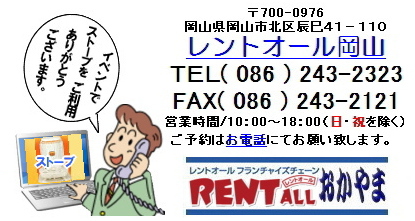 gI[@Xg[u@^@g[@@Cxg@Η^@ΖXg[u@R@