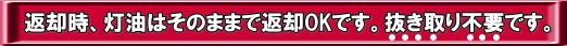 大型 ストーブ 体育館 レンタル 料金 岡山 イベント 人気 レンタル商品 レントオール 大型石油ストーブ レンタル 体育館用ストーブ ブルーロータリー イベント 展示会 式典 大型暖房 機器 大型暖房器具 レンタル 料金 価格 レントオール岡山 大型 ストーブ 体育館 レンタル 料金 岡山 イベント 人気 レンタル商品 レントオール 大型石油ストーブ レンタル 体育館用ストーブ ブルーロータリー イベント 展示会 式典 大型暖房 機器 大型暖房器具 レンタル 料金 価格 レントオール岡山