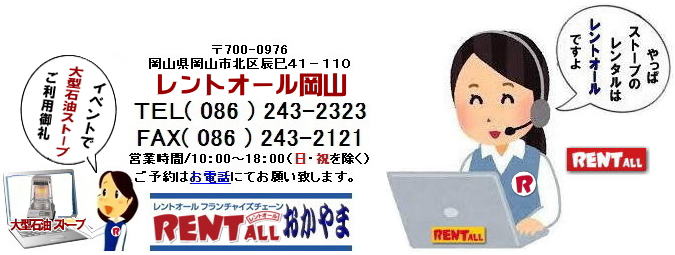 gI[@2020N@g[@탌^ @CxgpXg[u ^@@@g[^@ꗗ@@Xg[u@^@@gI[@R@Xg[u@^ 2020N@@Xg[ũ^̓gI[Rց@