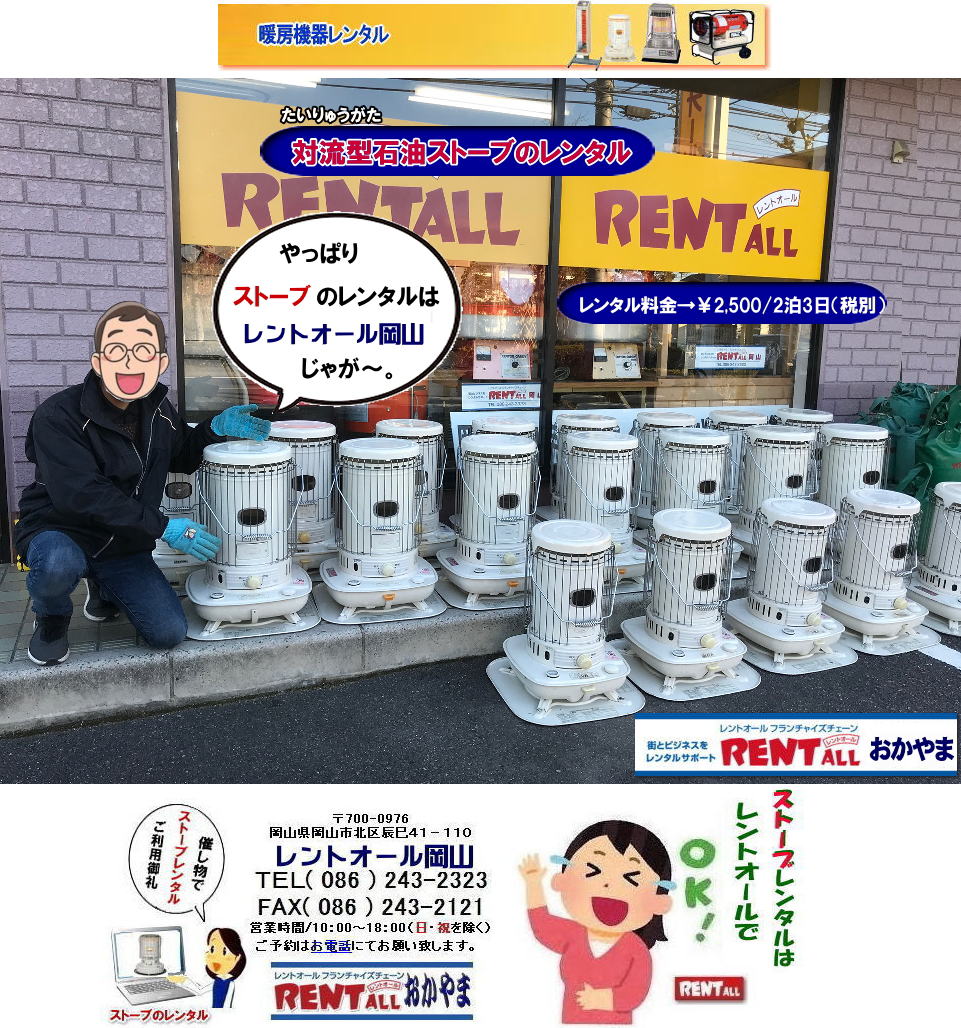 R Η^ΖXg[u ^  zCgt[ R Xg[u ^  Cxg@Xg[ũ^ CxgpXg[u ^@g[@@Η^Xg[u zCgt[@^ gI[R