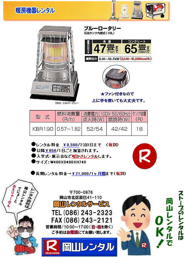 ^Xg[u^ R ̈ٗp@^@Ζ@Xg[u@^@u[[^[@Cxg@Rł̃Cxg@@R^T[rX@@