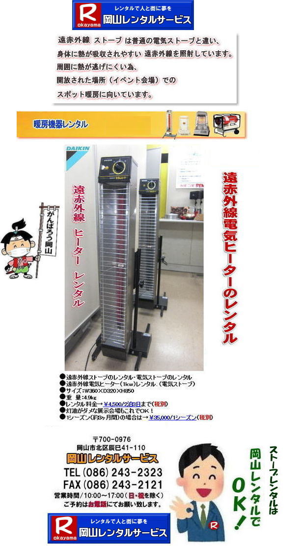 RdCXg[u ^  ԊO Xg[u^ dCXg[u ^ i  dCq[^[ 1kw ^  dCXg[u R^T[rX  