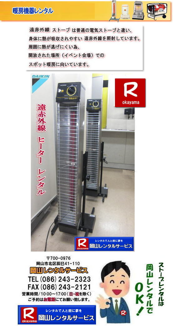 RdCXg[u ^  ԊO Xg[u^ dCXg[u ^ i  dCq[^[ 1kw ^  dCXg[u R^T[rX  