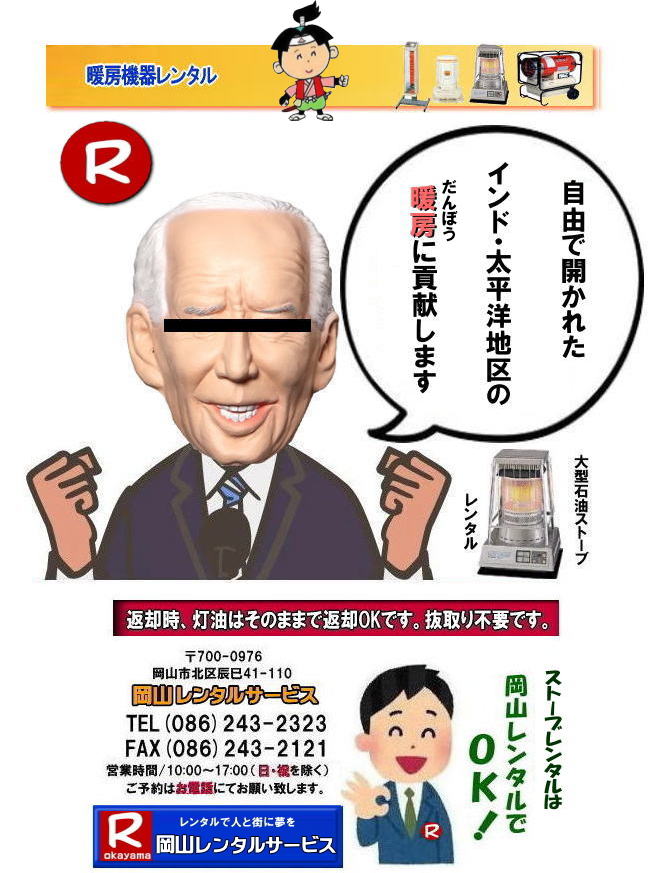 岡山ストーブレンタル イベント用ストーブ 岡山 ストーブ レンタル料金 暖房 レンタル価格 岡山 対流型石油ストーブ レンタル 料金 ホワイトフレーム 岡山 ストーブ レンタル イベント ストーブのレンタル イベント用ストーブ レンタル料金 暖房機器 対流型ストーブ ホワイトフレーム レンタル料金 岡山レンタルサービス 岡山ストーブレンタル イベント用ストーブ 岡山 ストーブ レンタル料金 暖房 レンタル価格 岡山 対流型石油ストーブ レンタル 料金 ホワイトフレーム 岡山 ストーブ レンタル イベント ストーブのレンタル イベント用ストーブ レンタル料金 暖房機器 対流型ストーブ ホワイトフレーム レンタル料金 岡山レンタルサービス