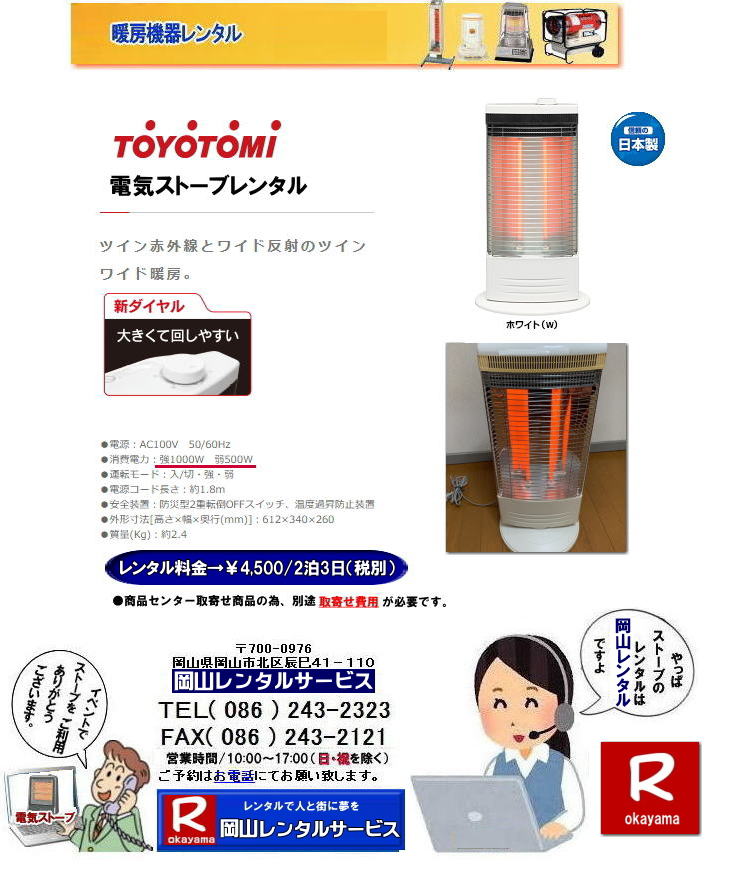 R ^ dCXg[u ^ d 1000W 500W@R^T[rX@