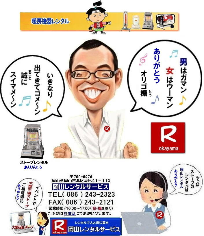 RXg[u^ ^ΖXg[u^ u[[^[^  RXg[u^ CxgpXg[u R Xg[u ^ g[ ^i R Η^ΖXg[u ^  zCgt[ R Xg[u ^  Cxg@Xg[ũ^ CxgpXg[u ^@g[@@Η^Xg[u zCgt[@^ R^T[rX 