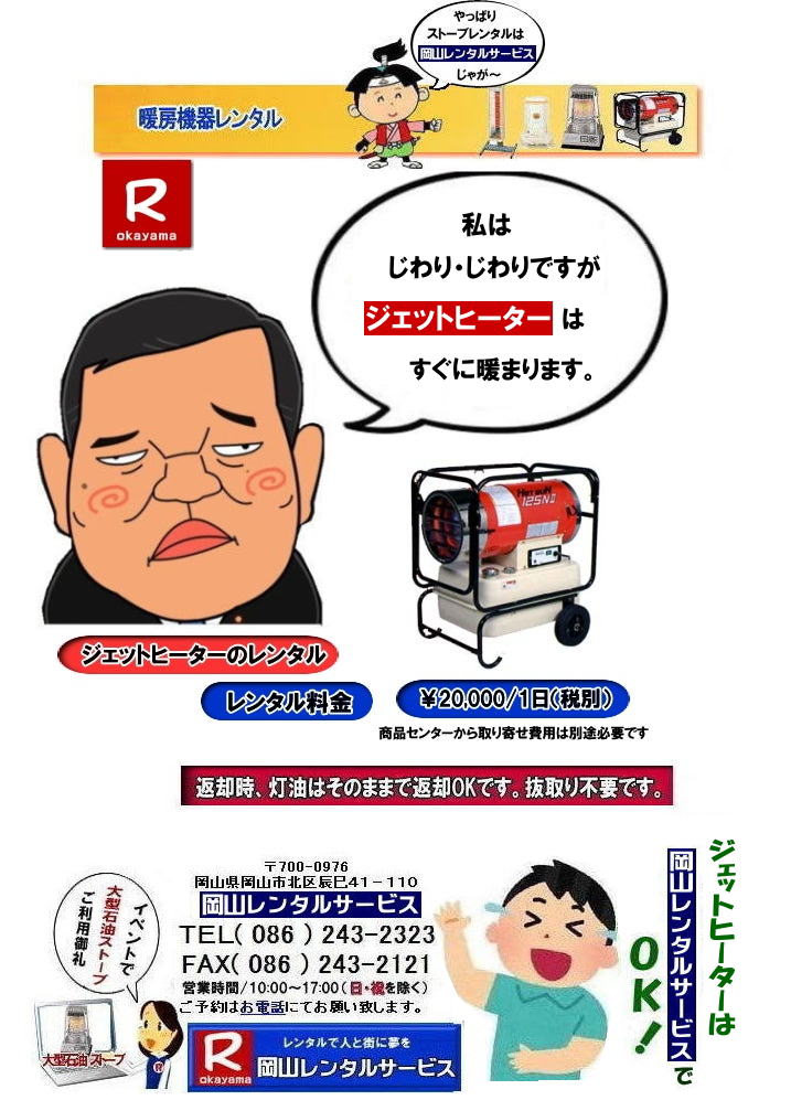 RWFbgq[^[^|  WFbgq[^[^|X|bgq[^[^| R WFbgq[^[ ^ | q[^[| ^WFbgq[^[ ^|@X|bgq[^[ ^| R^T[rX|TEL086-243-2323| WFbgq[^[@^|@zbgK ^|@q[^[^|^WFbgq[^[|RCxgWFbgq[^[^|R^T[rX|TEL086-243-2323|FAX086-243-2121|񂰁[R q[^[|^|@WFbgq[^[^| X|bgq[^[|@WFbgq[^[|@R^T[rX|TEL086-243-2323|FAX086-243-2121| @