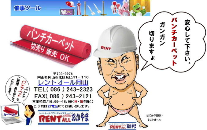 gI[@p`J[ybg@؂蔄@nj@R@