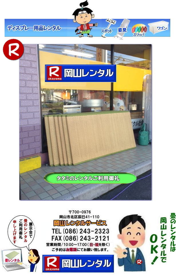 R􃌃^ R^^~^ ^^~@R ^ gI[@@^@R@摜@R^T[rX@