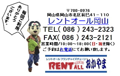gI[@S@R@肪Ƃ@
