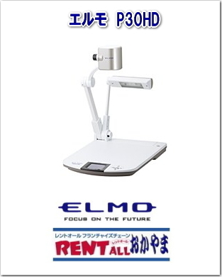 J@ELMO@P30HD@^@gI[@R