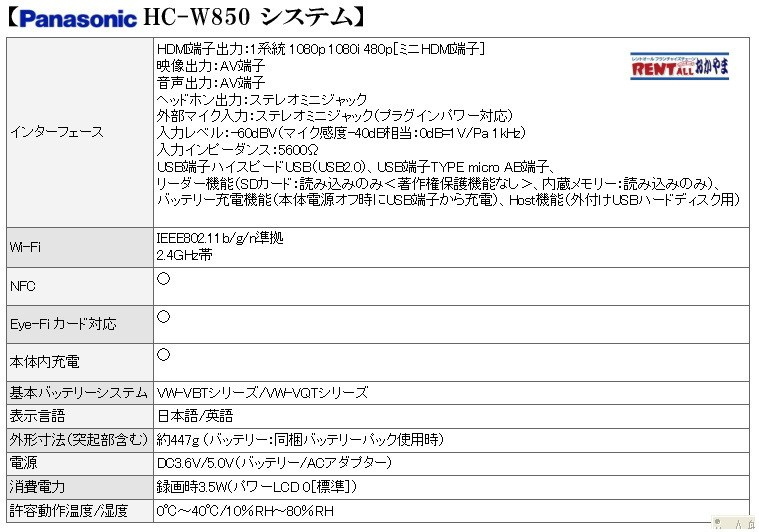 fW^nCrW@rfIJ@HC-W850M @Be@\@@dl@@^@gI[@R@