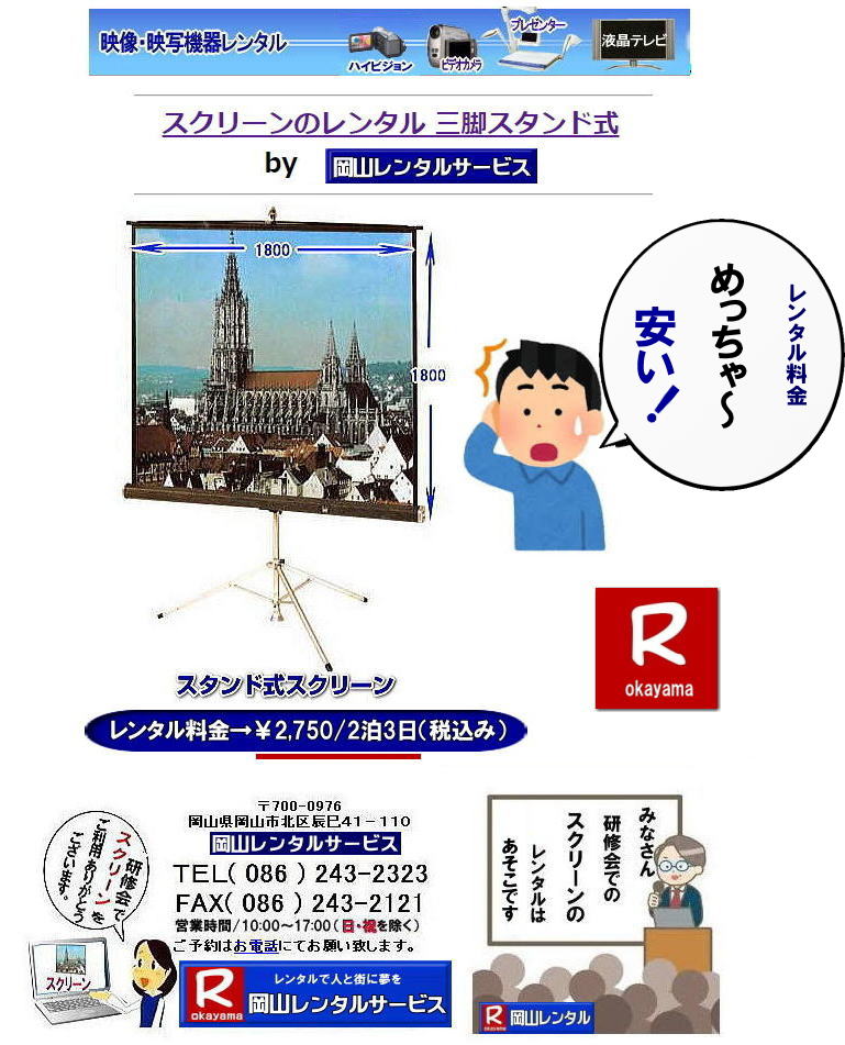 XN[^R| RXN[^| RXN[^| 1.8mx1.8mXN[^| cpXN[^| Z~i[XN[^| ׋XN[^| XN[^| R^T[rX|TEL086-243-2323|FAX086-243-2121| @ 