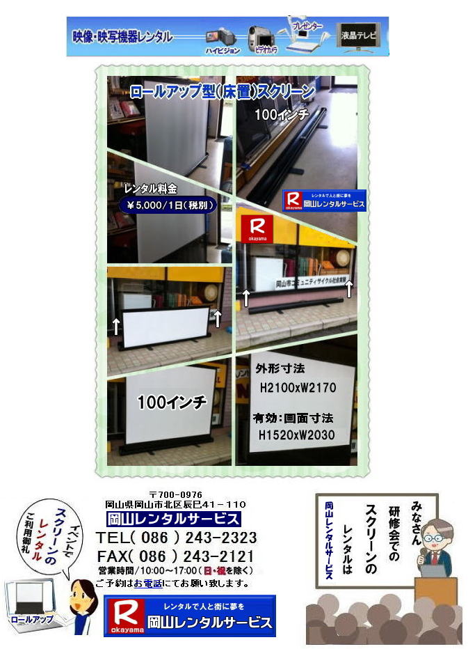 [XN[^  R100C`[AbvXN[^ R[AbvXN[^ @R [AbvXN[ ^  @c C cp[AbvXN[ Z~i[[AbvXN[ C[AbvXN[^  [AbvXN[ u^XN[ ^ Z~i[ lC^@  gI[@XN[@^@u@[Abv@c@C@Z~i[@R@@[AbvXN[@^ R^T[rX@@[Abv@XN[@^@R@c C [AbvXN[ u^XN[ ^ Z~i[ lC^@XN[@^@u@[Abv@c@C@Z~i[@R@@[AbvXN[@^ R^T[rX TEL086-243-2323܂Ł@@