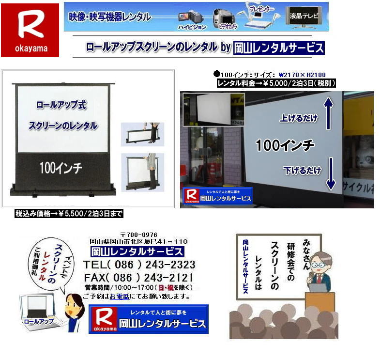 [AbvXN[^  R100C`[AbvXN[^ R[AbvXN[^ @R [AbvXN[ ^  @c C cp[AbvXN[ Z~i[[AbvXN[ C[AbvXN[^  [AbvXN[ u^XN[ ^ Z~i[ lC^@  gI[@XN[@^@u@[Abv@c@C@Z~i[@R@@[AbvXN[@^ R^T[rX@@[Abv@XN[@^@R@c C [AbvXN[ u^XN[ ^ Z~i[ lC^@XN[@^@u@[Abv@c@C@Z~i[@R@@[AbvXN[@^ R^T[rX TEL086-243-2323܂Ł@@