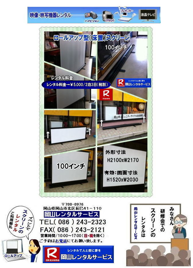 [AbvXN[^  R100C`[AbvXN[^ R[AbvXN[^ @R [AbvXN[ ^  @c C cp[AbvXN[ Z~i[[AbvXN[ C[AbvXN[^  [AbvXN[ u^XN[ ^ Z~i[ lC^@  gI[@XN[@^@u@[Abv@c@C@Z~i[@R@@[AbvXN[@^ R^T[rX@@[Abv@XN[@^@R@c C [AbvXN[ u^XN[ ^ Z~i[ lC^@XN[@^@u@[Abv@c@C@Z~i[@R@@[AbvXN[@^ R^T[rX TEL086-243-2323܂Ł@@