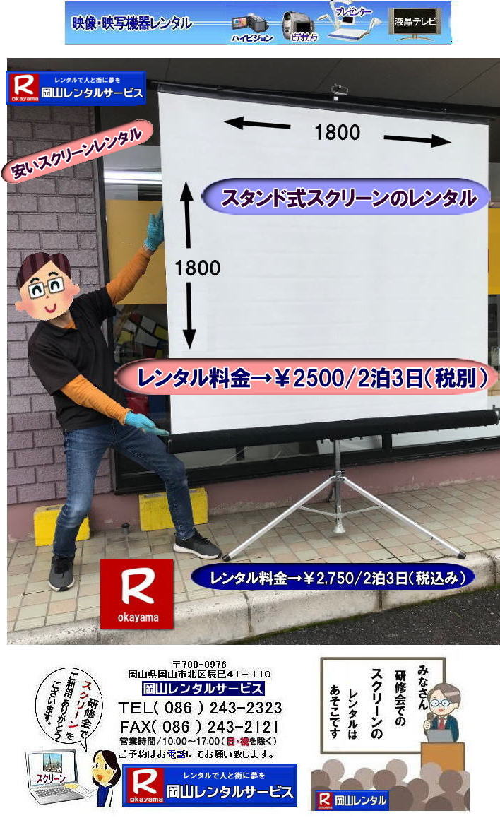 XN[^R| RXN[^| RXN[^| 1.8mx1.8mXN[^| cpXN[^| Z~i[XN[^| ׋XN[^| XN[^| R^T[rX|TEL086-243-2323|FAX086-243-2121|   R XN[^| OrXN[^ | R ^| X^hXN[ ^| OrXN[̃^| | ^| TCY 1800x1800|1.8mx1.8m| R^T[rX|@RXN[^| RXN[^| 1.8mx1.8mXN[^| cpXN[^| Z~i[XN[^| ׋XN[^| XN[^ R^T[rX|TEL086-243-2323|FAX086-243-2121| 
