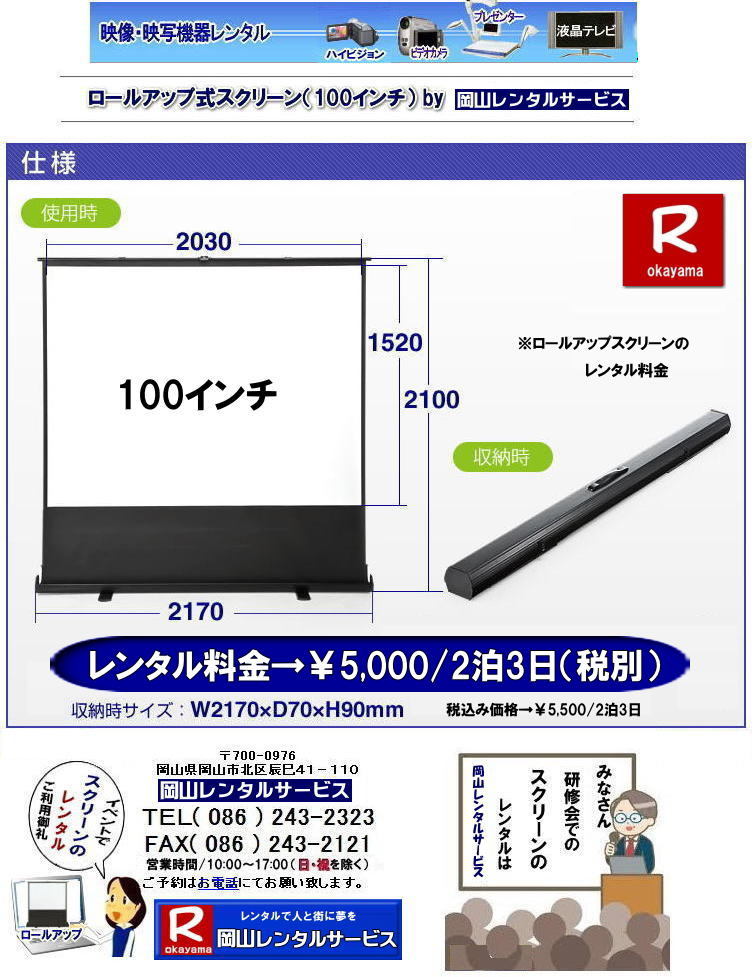 [AbvXN[^  R100C`[AbvXN[^ R[AbvXN[^ @R [AbvXN[ ^  @c C cp[AbvXN[ Z~i[[AbvXN[ C[AbvXN[^  [AbvXN[ u^XN[ ^ Z~i[ lC^@  gI[@XN[@^@u@[Abv@c@C@Z~i[@R@@[AbvXN[@^ R^T[rX@@[Abv@XN[@^@R@c C [AbvXN[ u^XN[ ^ Z~i[ lC^@XN[@^@u@[Abv@c@C@Z~i[@R@@[AbvXN[@^ R^T[rX TEL086-243-2323܂Ł@