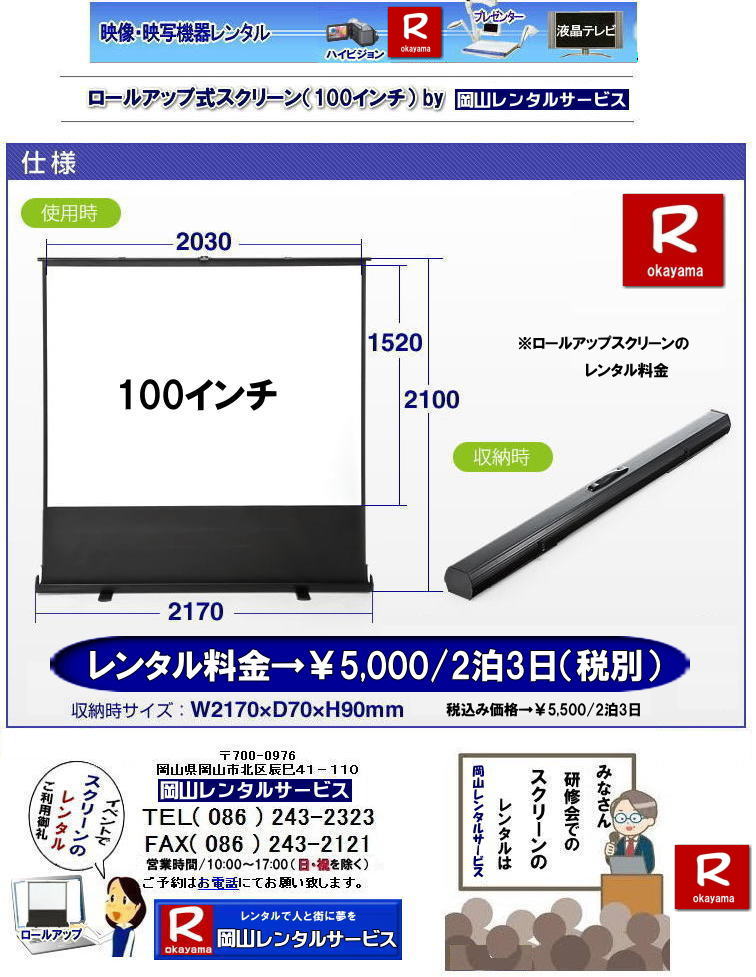 RXN[^| R[AbvXN[^| [AbvXN[^|  R100C`[AbvXN[^| R[AbvXN[^| @R [AbvXN[| ^ | @c C| cp[AbvXN[| Z~i[[AbvXN[^| C[AbvXN[^|  [AbvXN[| u^XN[| ^| Z~i[| lC^|@XN[^|@uXN[|@[AbvXN[|@c@C|@Z~i[@R|@R[AbvXN[|^| R^T[rX|R[AbvXN[|^R|Rc| C |R[AbvXN[| Ru^XN[|^| Z~i[ lC^|@XN[^|u[Abv|Rc@C|Z~i[R|[AbvXN[|R^| R^T[rX|TEL086-243-2323|FAX086-243-2121|@  R[AbvXN[^| [AbvXN[^|  R100C`[AbvXN[^| R[AbvXN[^| @R [AbvXN[| ^ | @c C| cp[AbvXN[| Z~i[[AbvXN[^| C[AbvXN[^|  [AbvXN[| u^XN[| ^| Z~i[| lC^|@XN[^|@uXN[|@[AbvXN[|@c@C|@Z~i[@R|@@[AbvXN[|@^ R^T[rX|@@[Abv@XN[|@^R|@c C |[AbvXN[| u^XN[| ^| Z~i[ lC^|@XN[@^|@u@[Abv|@c@C|@Z~i[@R|@@[AbvXN[|@^ R^T[rX| TEL086-243-2323܂Ł@|FAX086-243-2121|@