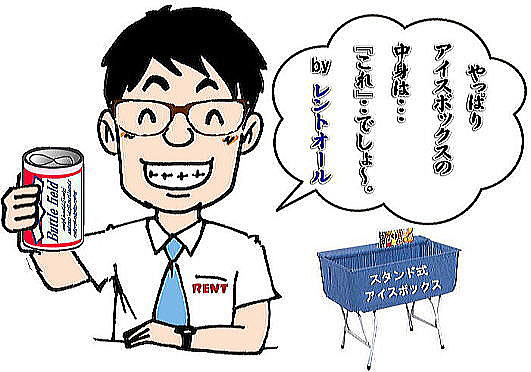 gI[@ACX{bNX@ǂԂÂ@ǂԂ@^@R@