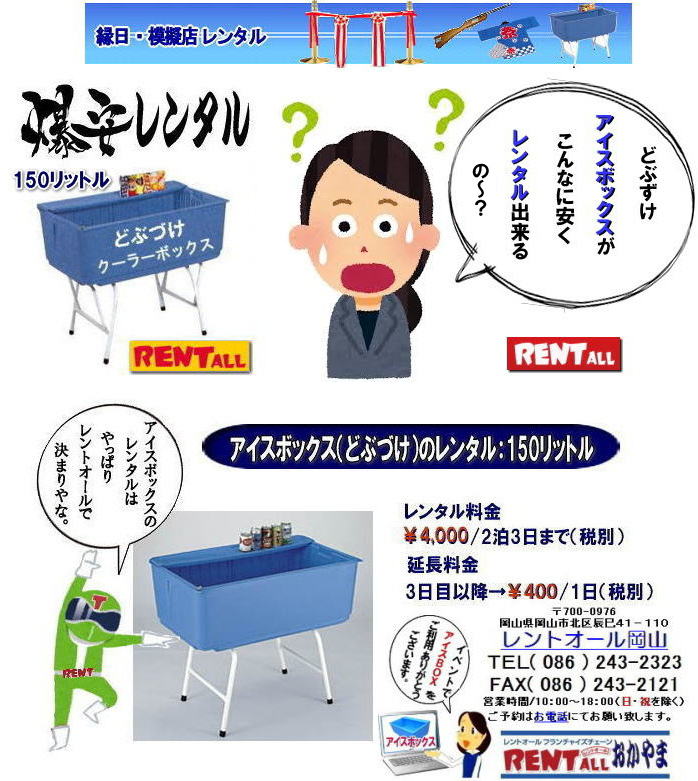 gI[@ @ACX{bNX@ǂԂ@@^@@R Cxg@^@ǂԂÂ@^@R@gI[@RCxg@