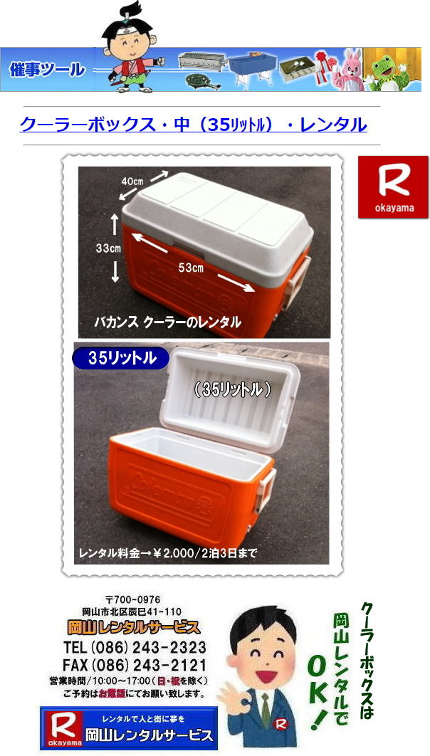 35bg N[[{bNX^ 35bg oJXN[[^  ACX{bNX@^ oJXN[[@^@ R^T[rX @oJXN[[  35bg@̃^@ R^T[rX@@