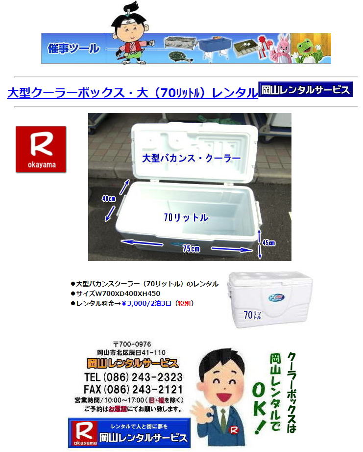 R 70bg N[[{bNX^ 70bg oJXN[[^ LX^[t ACX{bNX@^ oJXN[[@^@ R^T[rX @@@^@oJXN[[ 70bg@^@ R^T[rX @