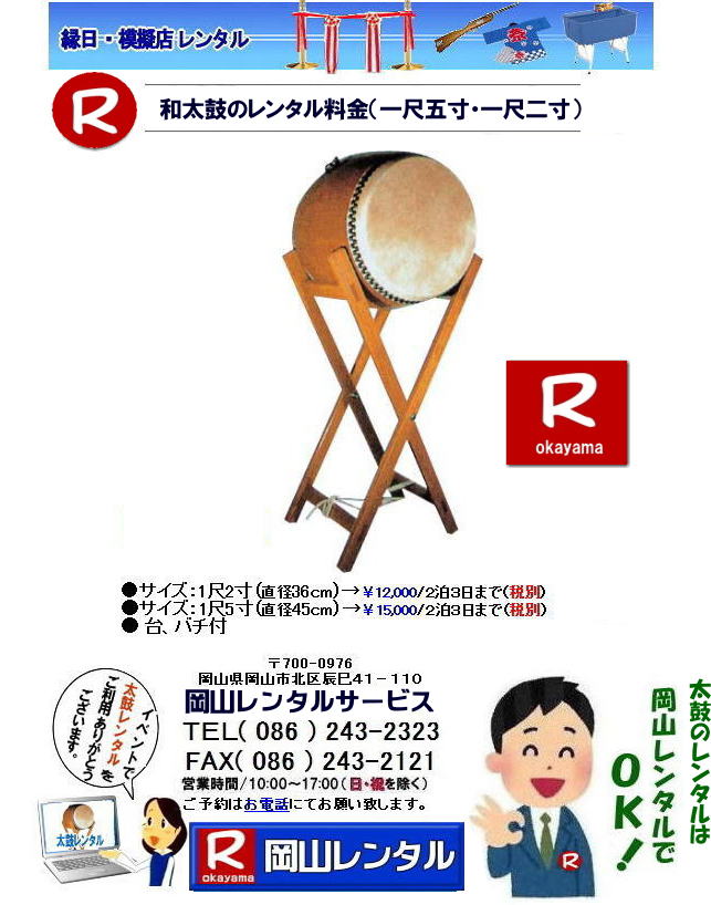Rۃ^ Raۃ^ ۂ̃^ ڌܐ ړ ^ Ղ W  lC^i  @ۃ^@^ R^T[rX
