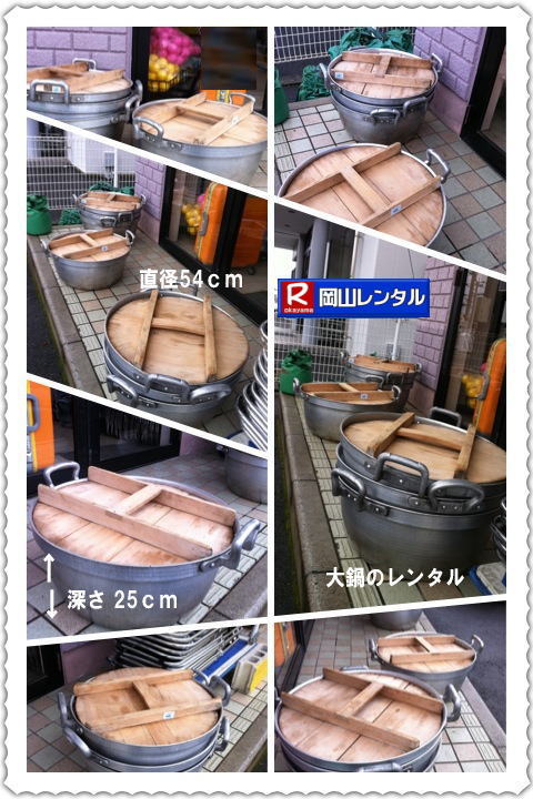 ̃^ 烌^ R烌^@@Cxgp ̃^@a54 R Cxg o@R^T[rX 