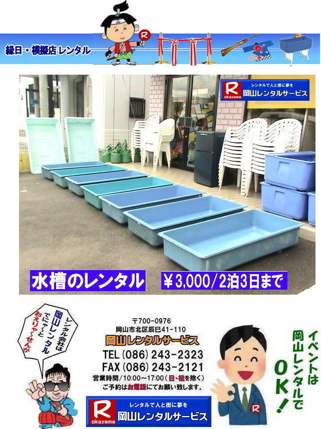 R^ p^ [[p^ X[p[{[p^ Ղ萅^ wՐ^ R^T[rXႪ`  R ̃^@摜@@R^@p^@[[p^ X[p[{[p^  R^T[rX TEL086-243-2323  